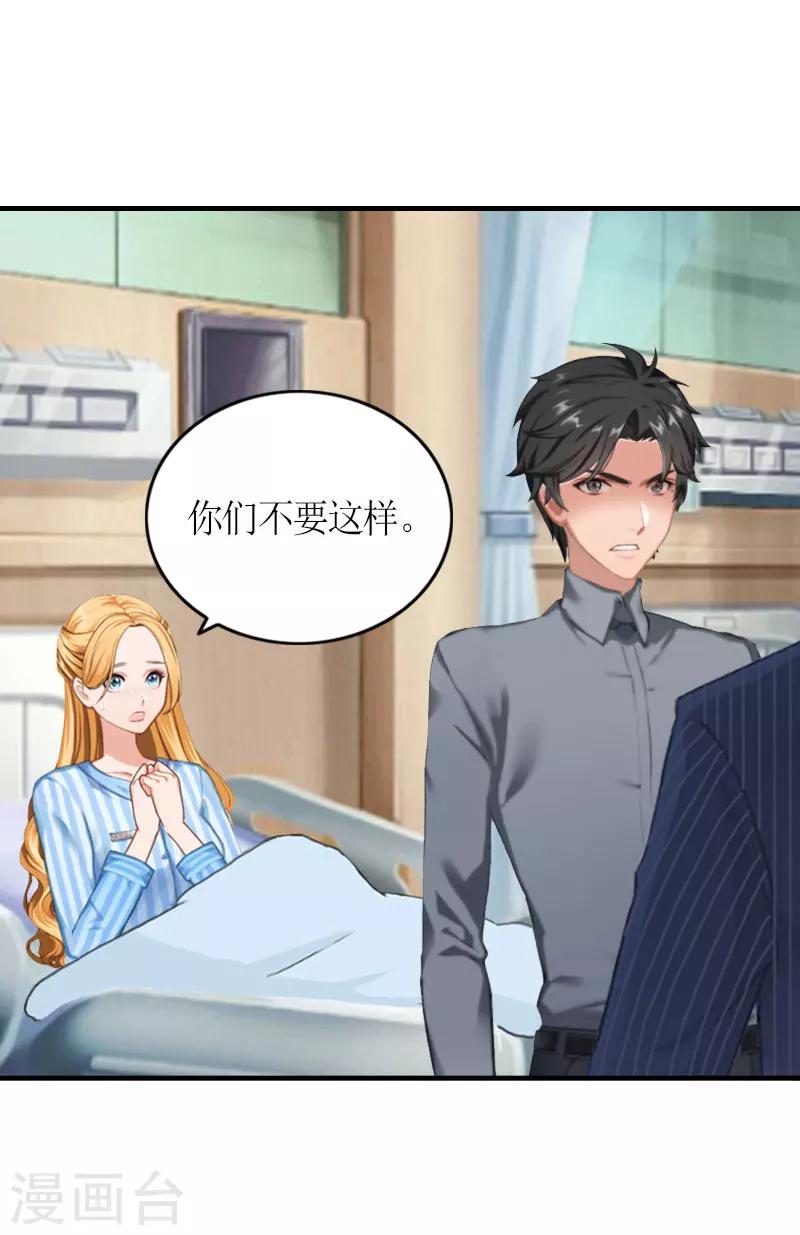 第23话 一定要活着23