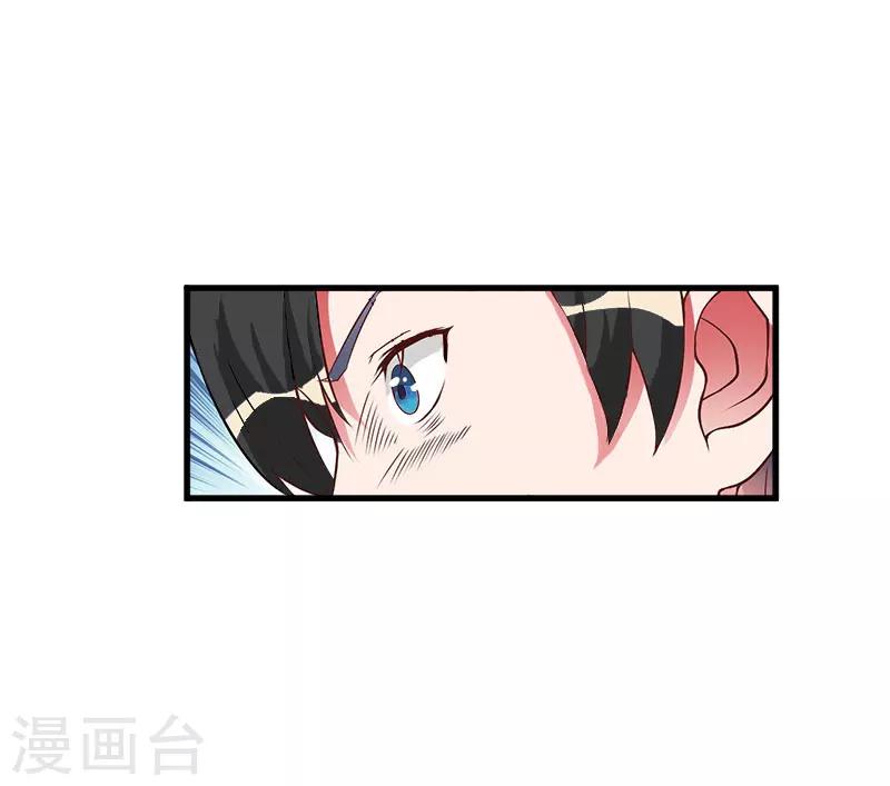 第17话 原形毕露15