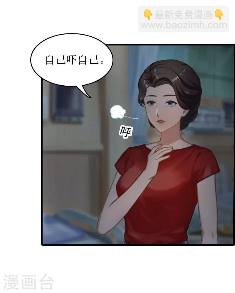 第12话 人去哪了4