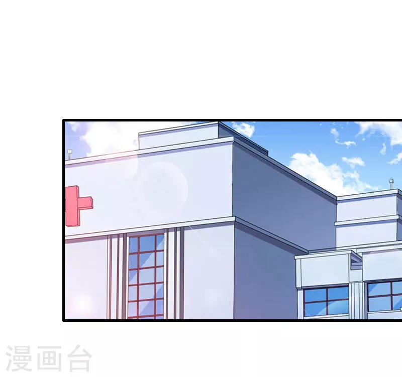 第29话 和解吧1