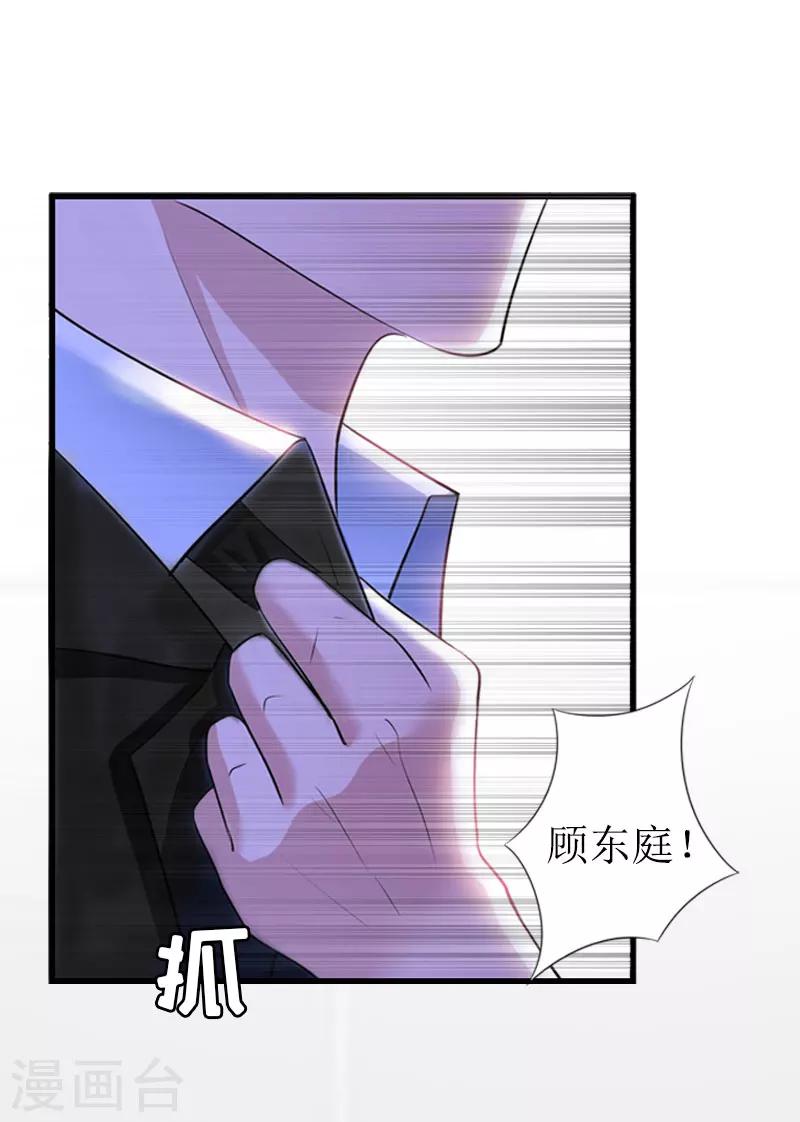 第11话 我有资格16