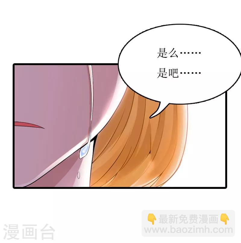 第9话 决绝9