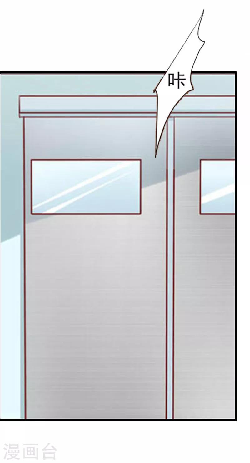 第9话 决绝36