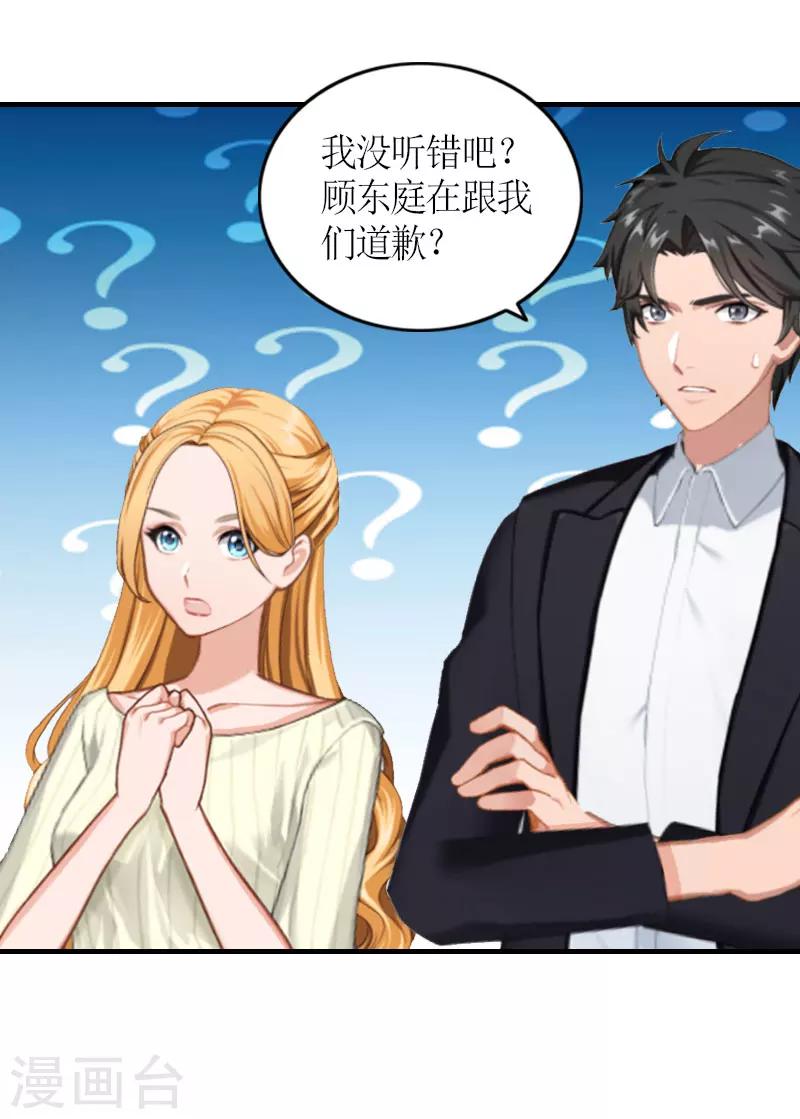 第29话 和解吧2