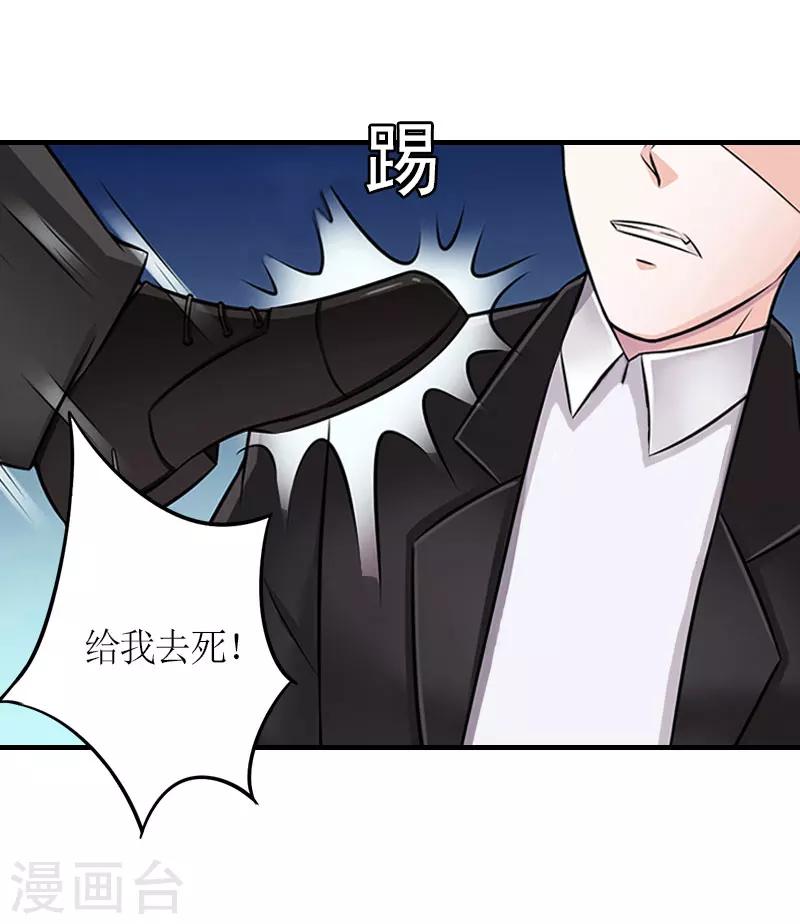 第27话 抢亲！34