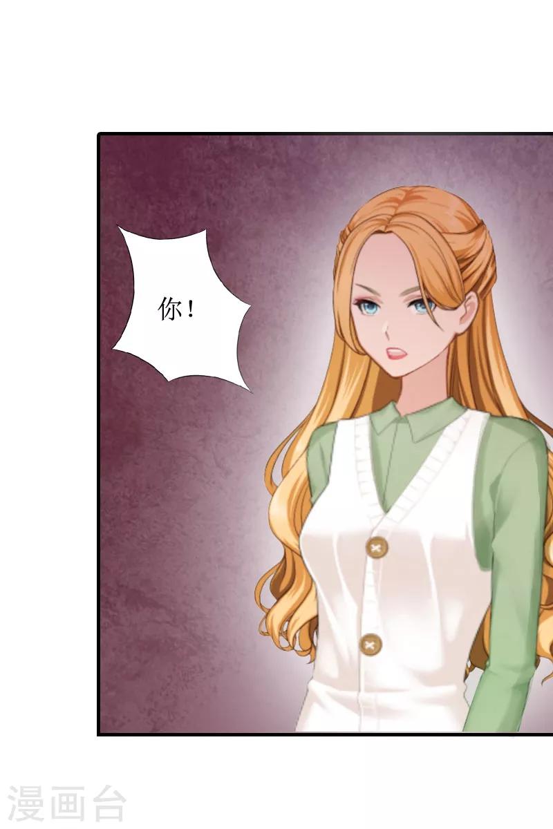 第8话 诬陷24