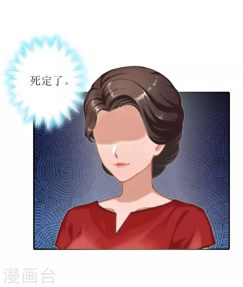 第11话 我有资格37