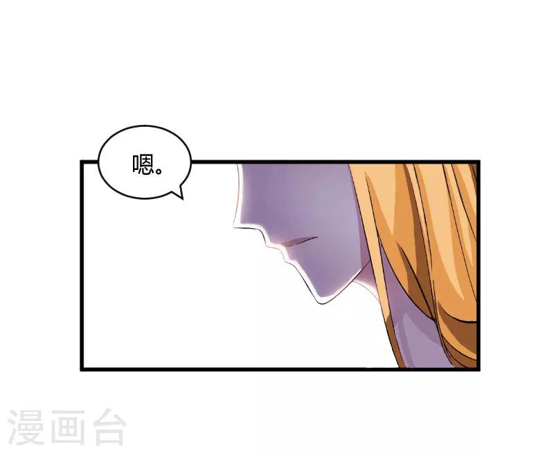 第14话 重新开始29