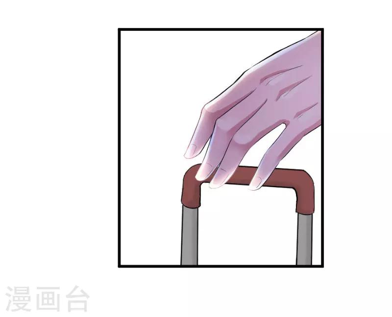 第21话 被设计7
