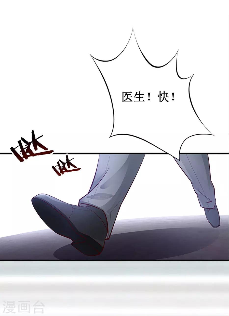 第7话 关进佛堂3