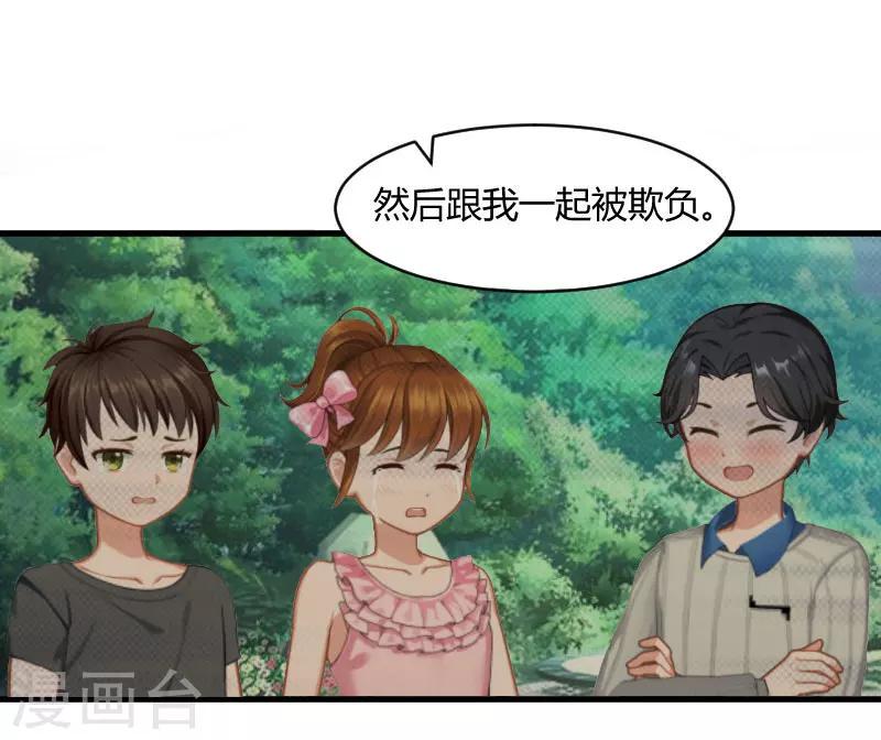 第16话 时日不多5