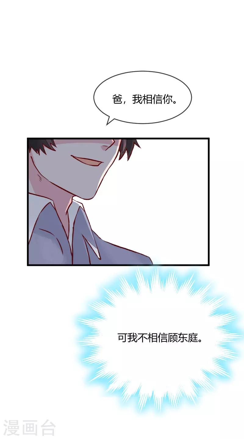 第14话 重新开始19