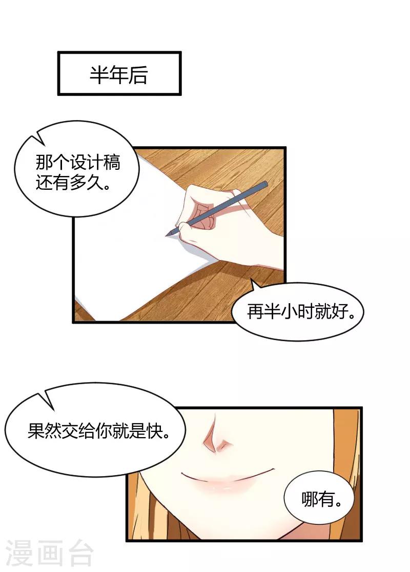 第15话 新的生活7