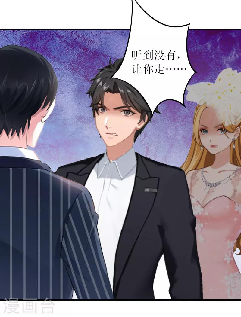 第27话 抢亲！24