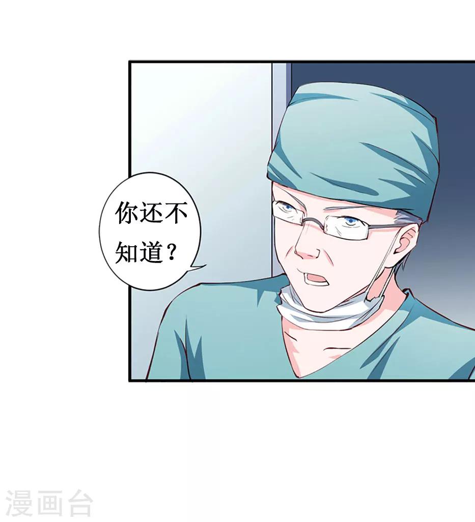 第7话 关进佛堂12