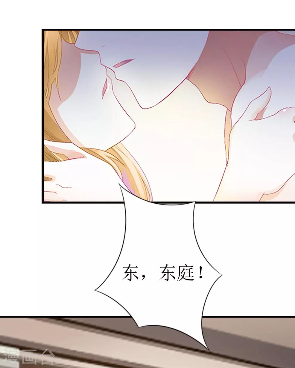 第5话 顾家42