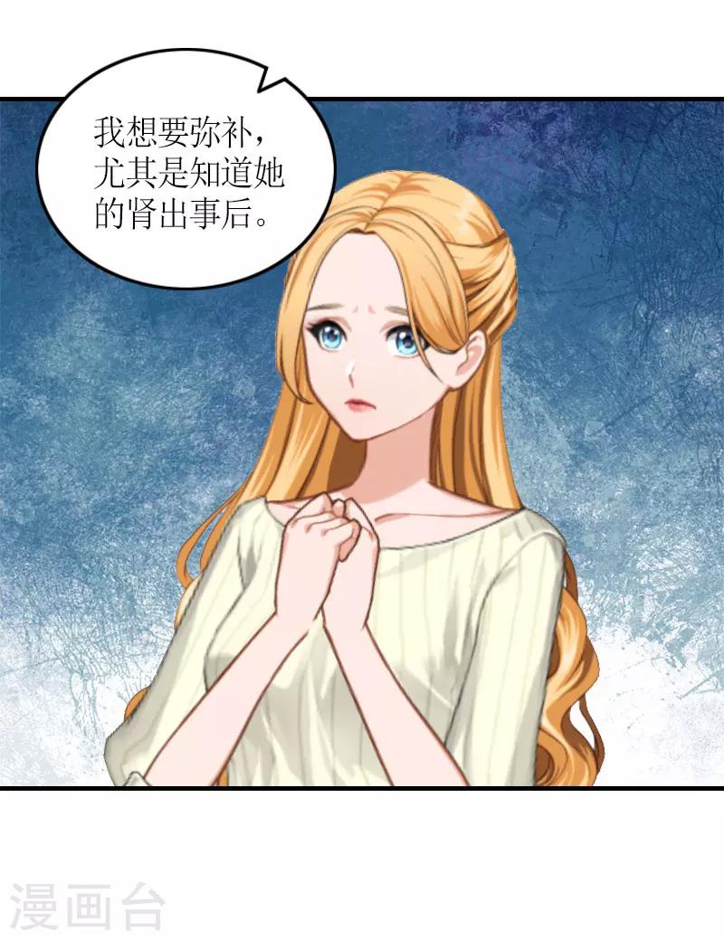 第29话 和解吧11