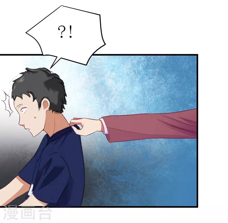 第13话 罪有应得5
