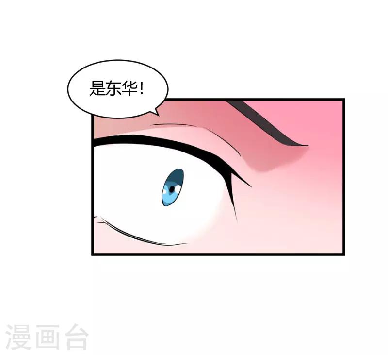 第19话 你在哪里11