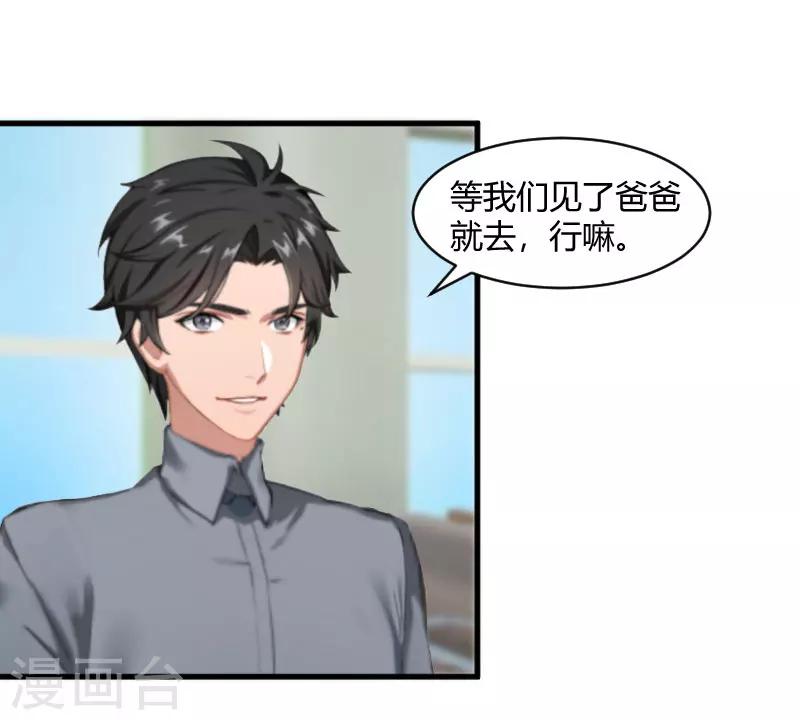 第20话 对不起6