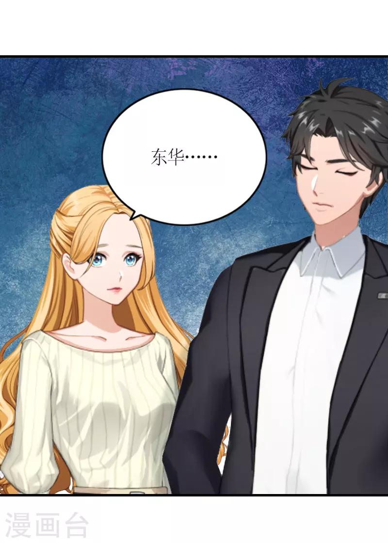 第29话 和解吧13