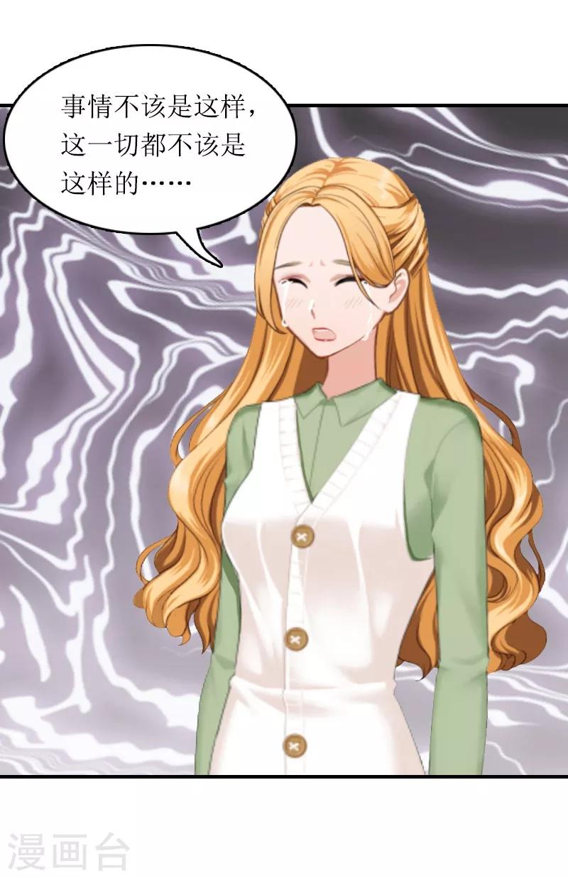 第9话 决绝12