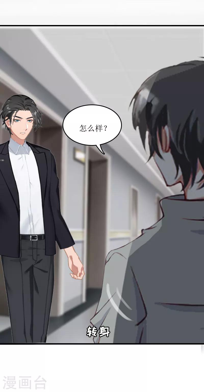 第11话 我有资格14