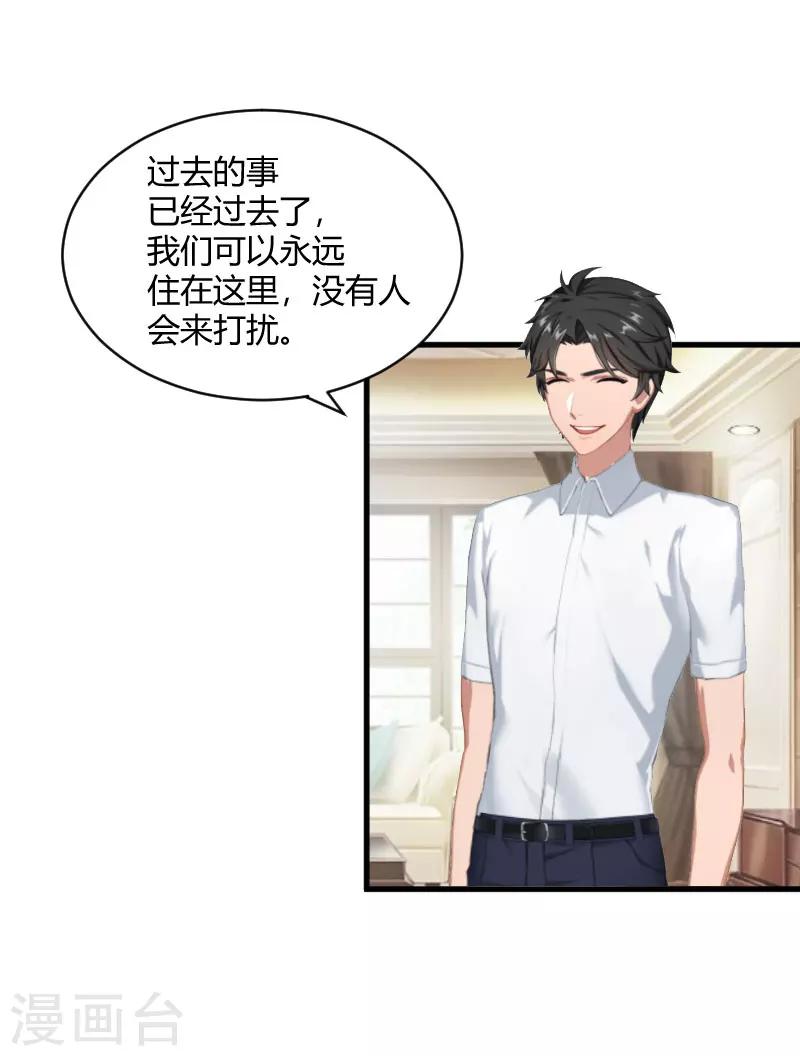 第15话 新的生活4