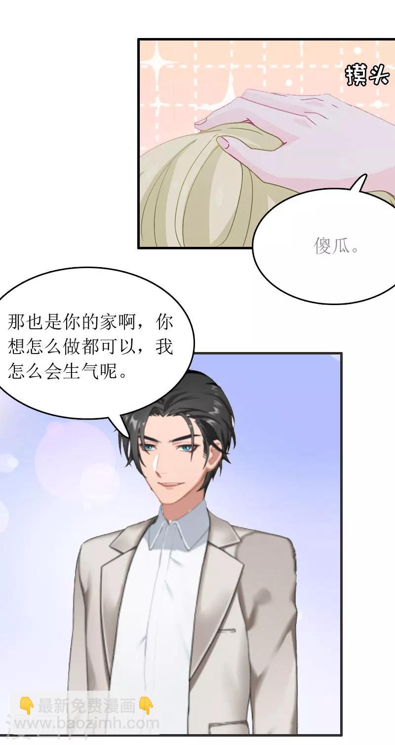 第4话 高烧28