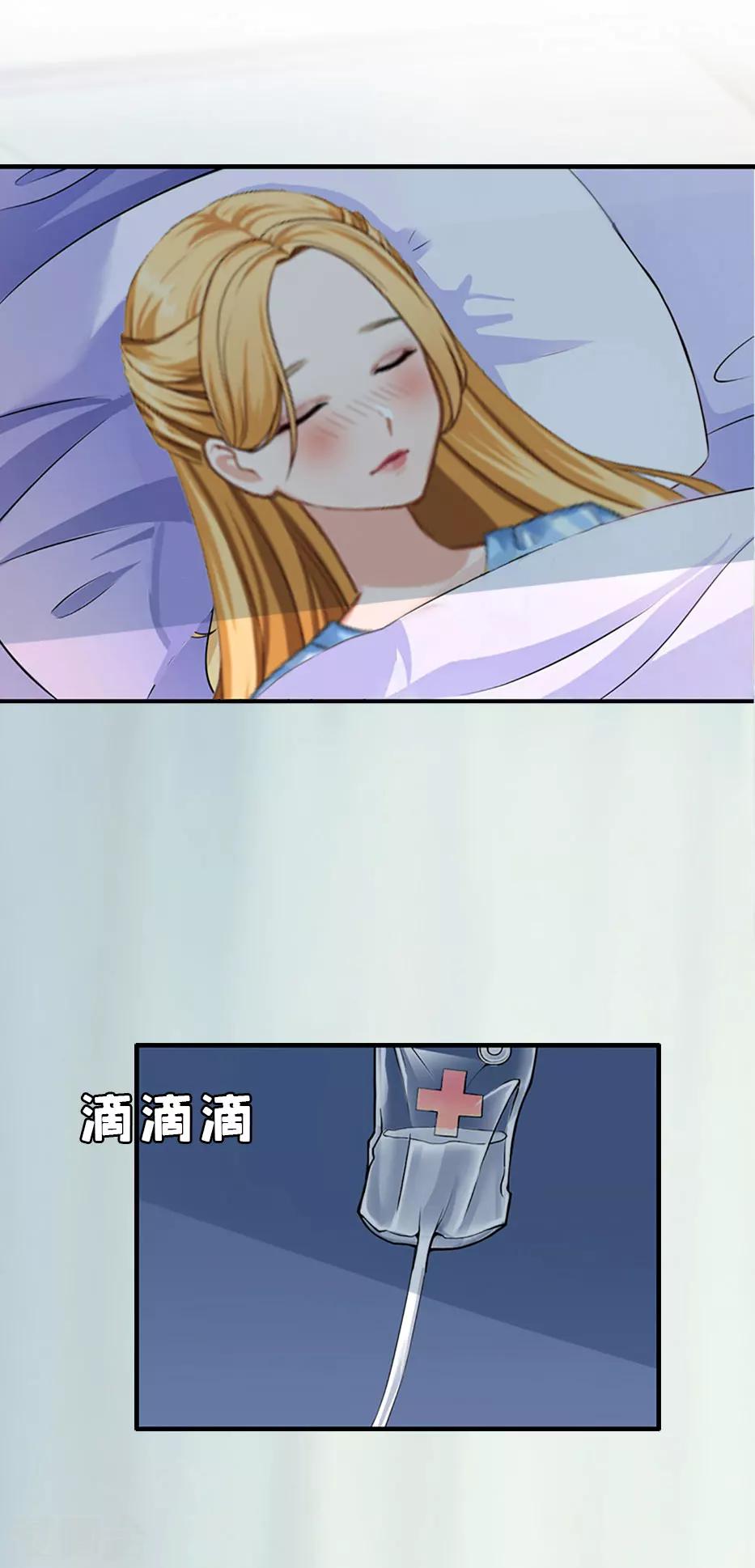 第4话 高烧16
