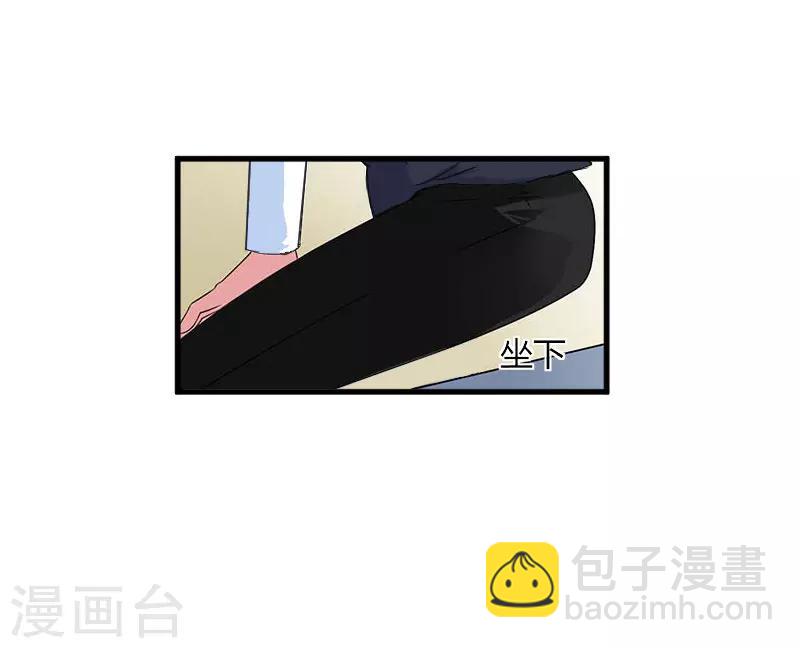 第17话 原形毕露6