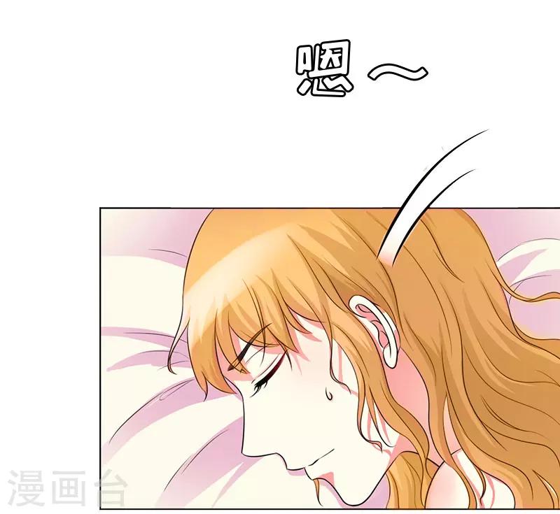 第5话 顾家27