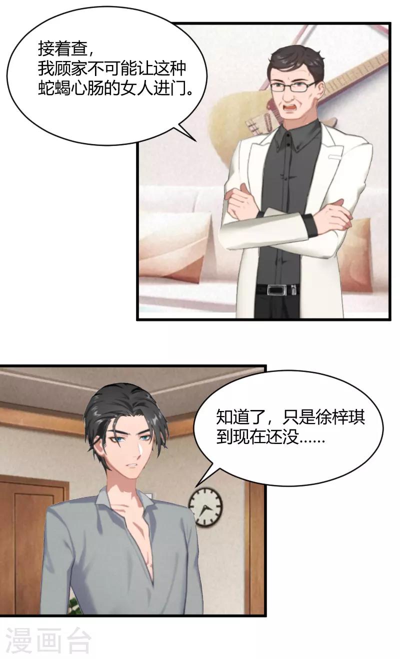 第14话 重新开始3