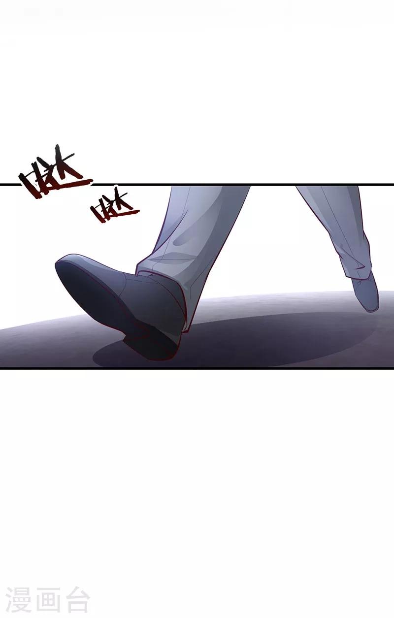 第9话 决绝30