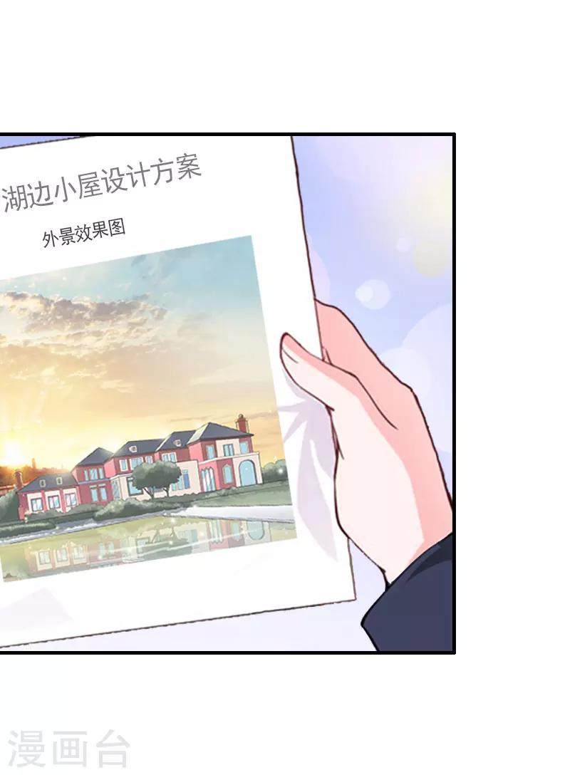 最终话 三人的结局7