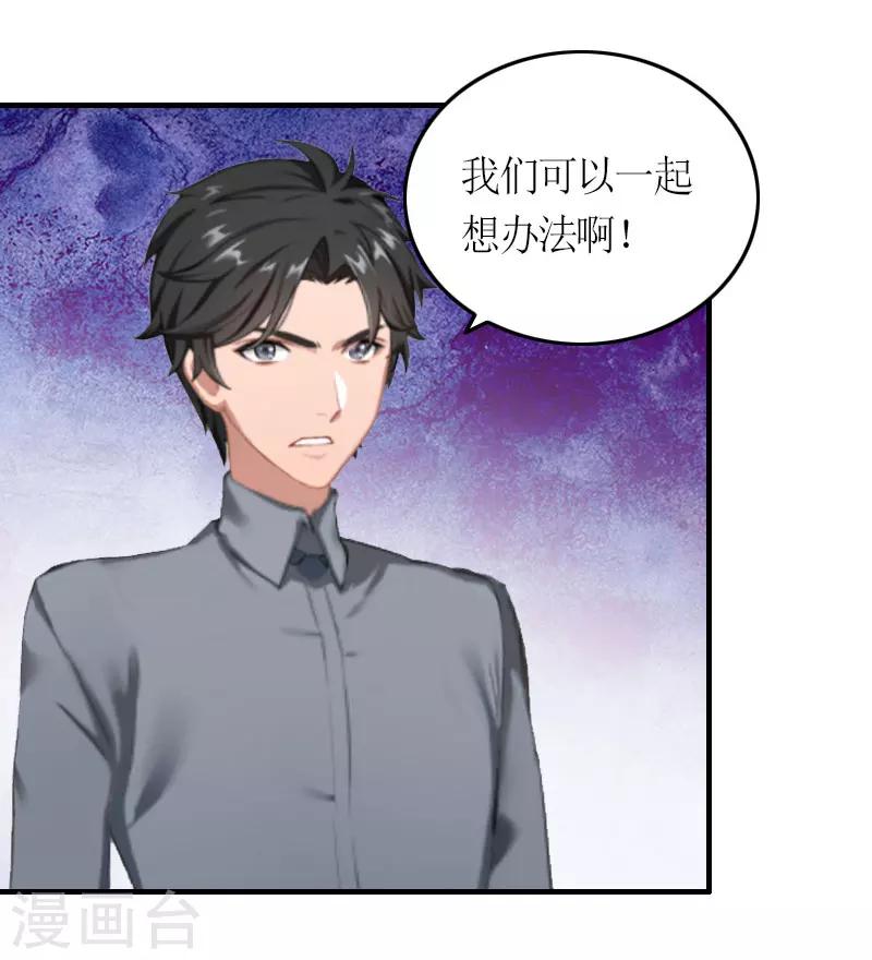 第23话 一定要活着9