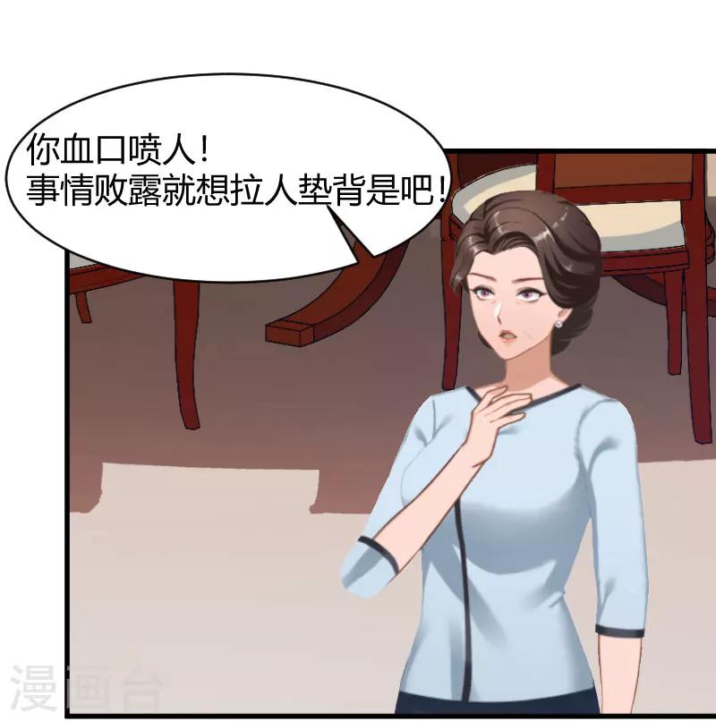 第13话 罪有应得16