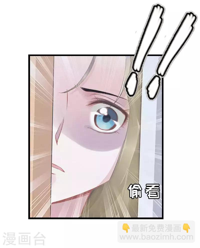 第11话 我有资格29