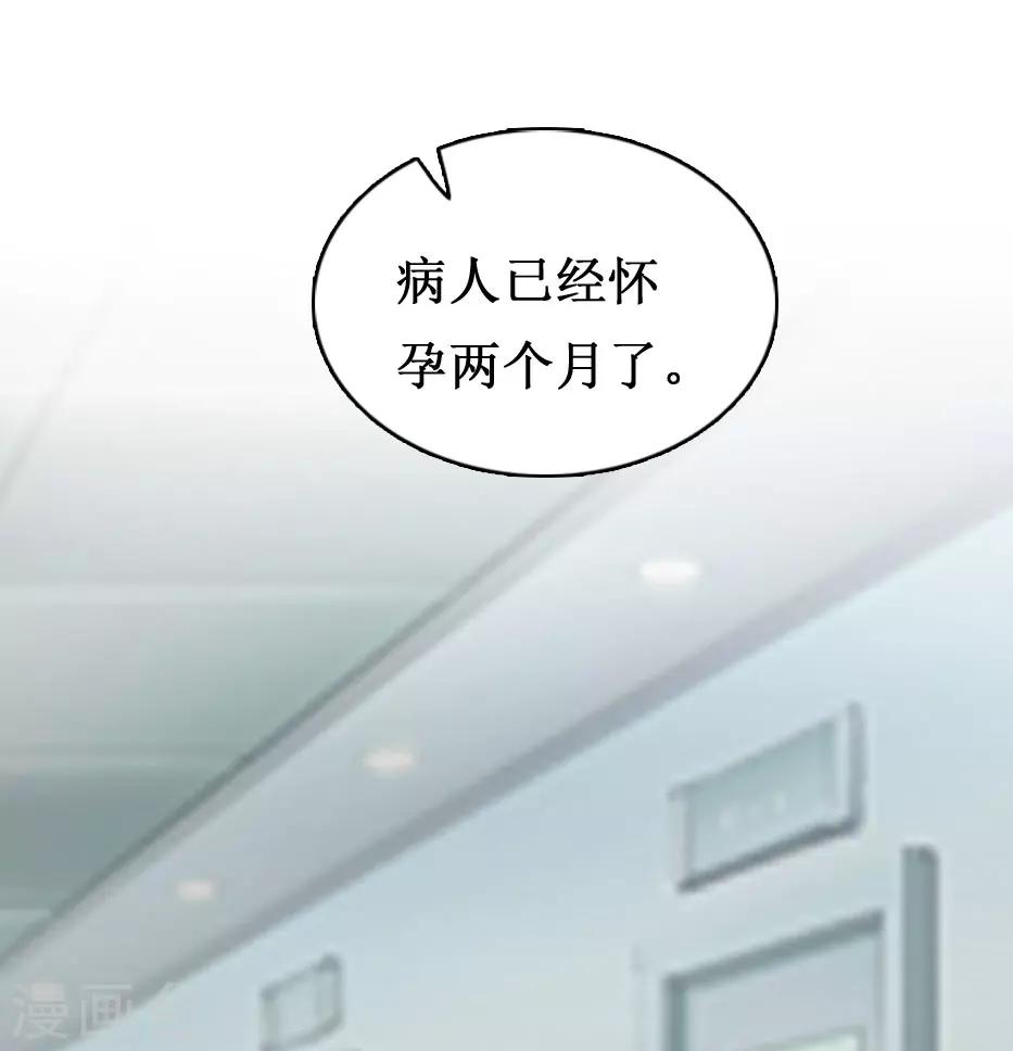 第7话 关进佛堂13