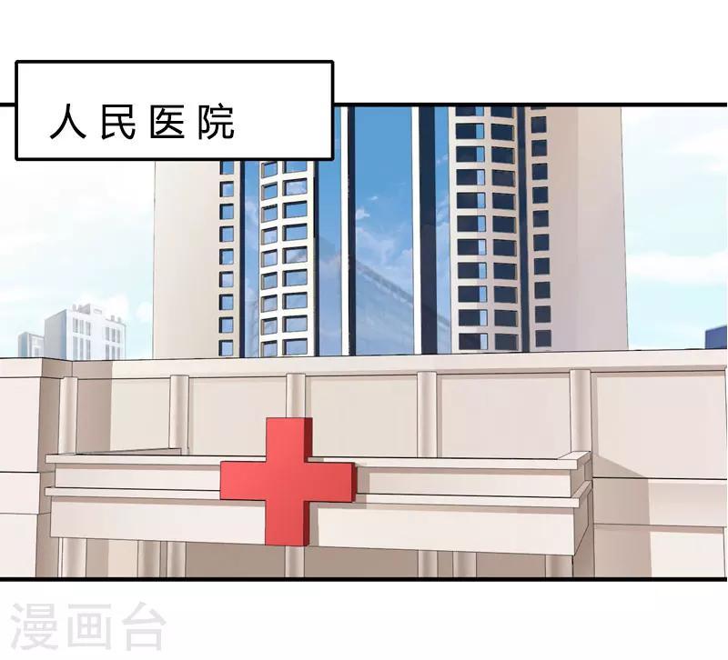 第12话 人去哪了9