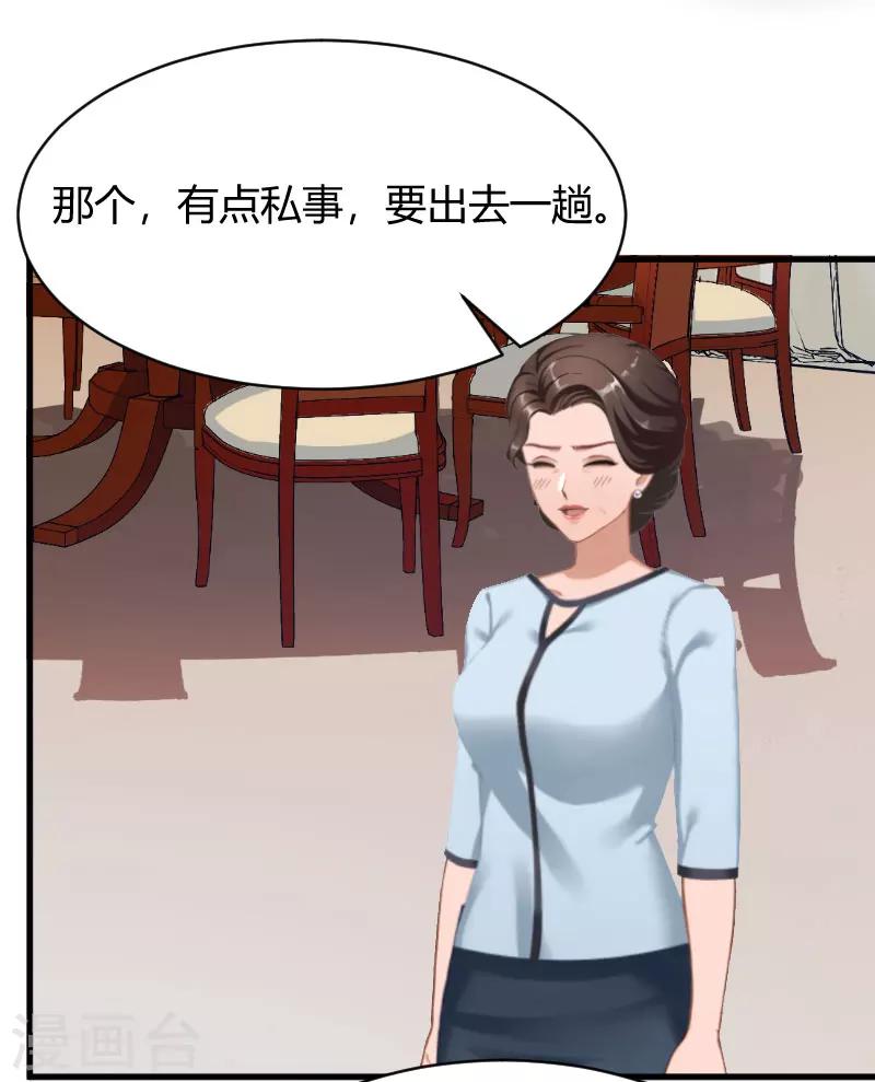 第13话 罪有应得12