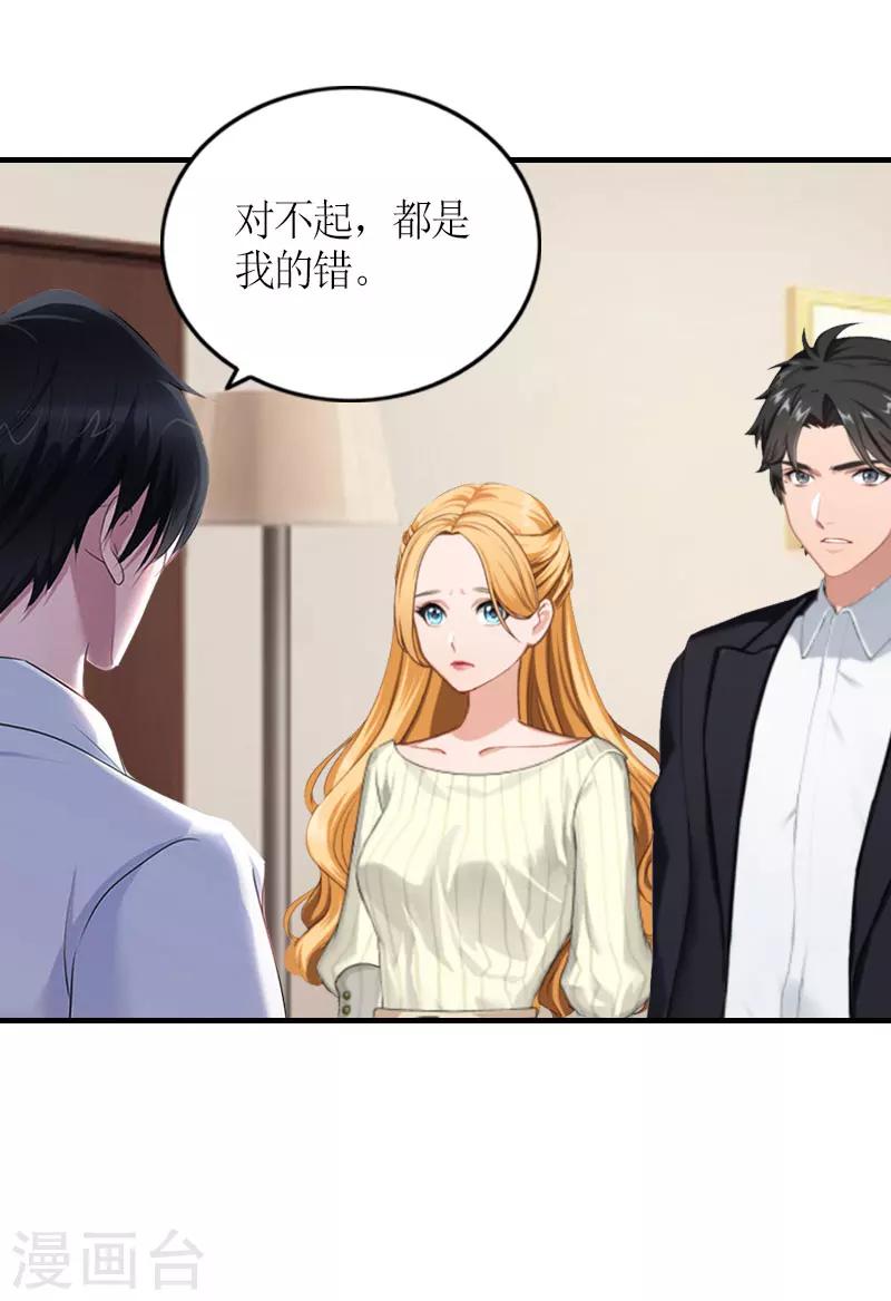 第29话 和解吧12