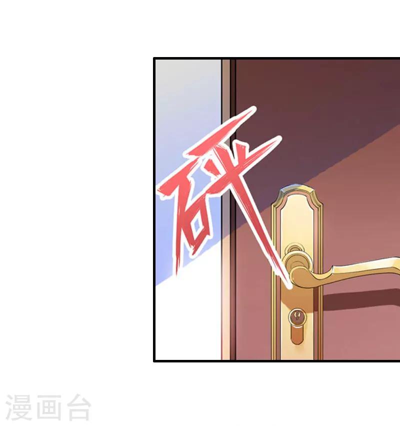 第24话 配型成功24