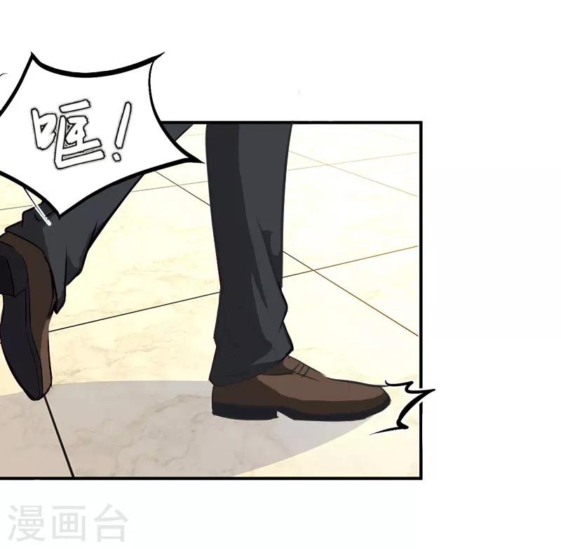 第13话 罪有应得8