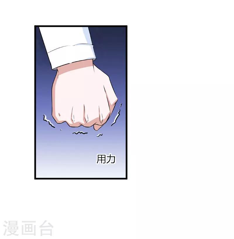 第18话 恶有恶报2