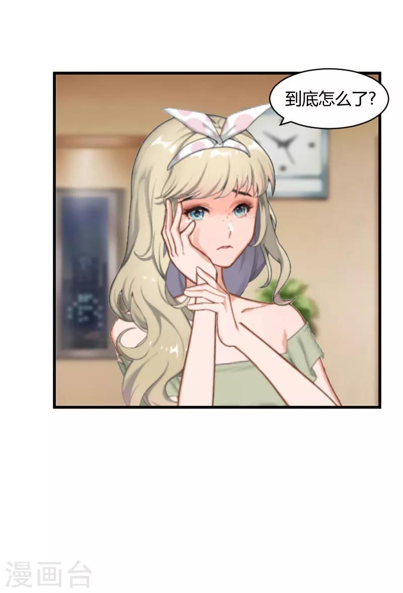 第18话 恶有恶报7
