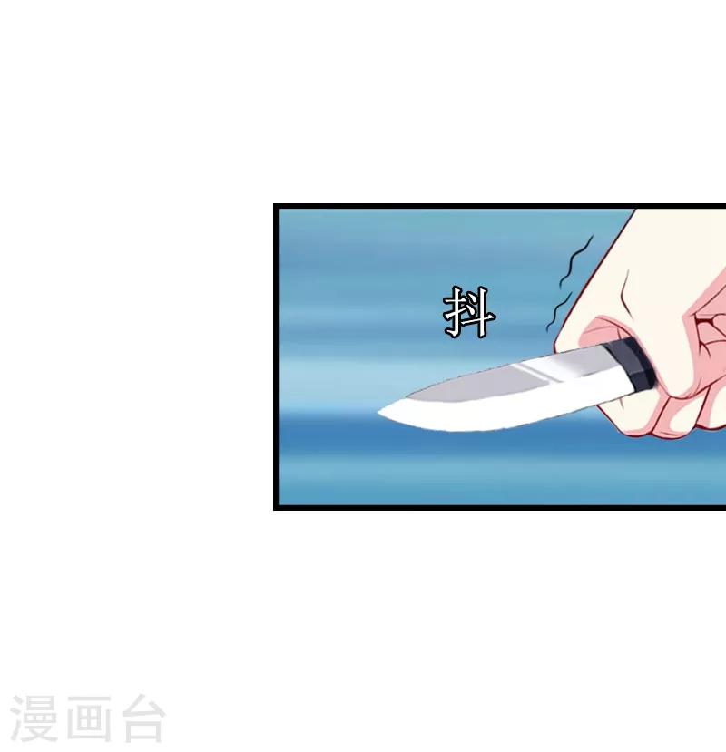 第9话 决绝2