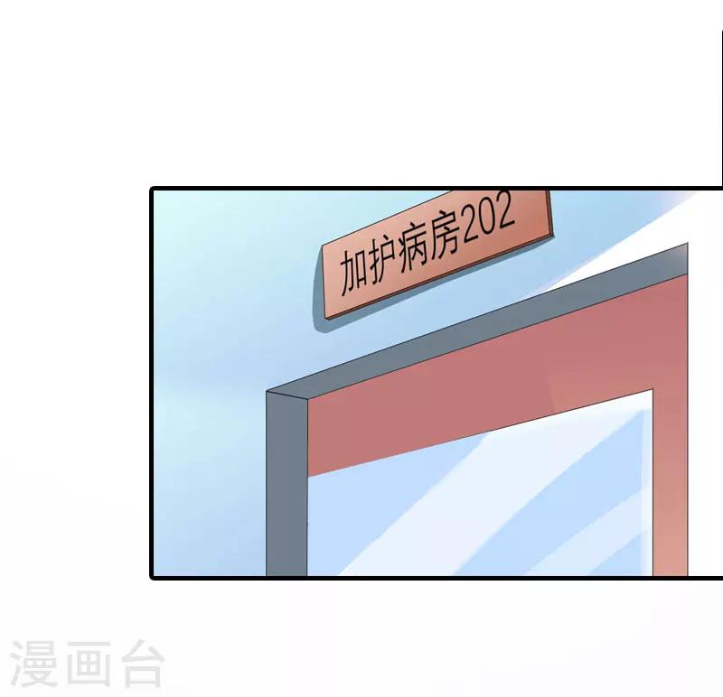 第11话 我有资格10