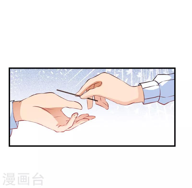 第17话 原形毕露12