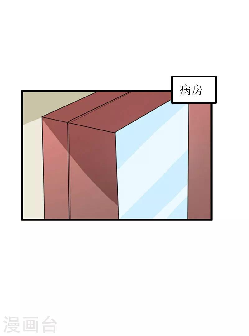 第4话 高烧18